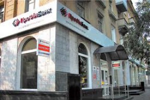 Рейтинг ПАО «ПРОФИН БАНК» снижен до уровня uaBBB-