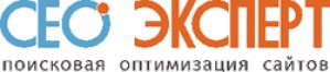 Компания «СЕО Эксперт» - сертифицированный партнёр фирмы «1С-Битрикс»  