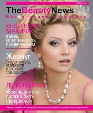 Вышел апрельский номер журнала «The Beauty News»