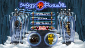 Buggy Puzzle для iOS: красочное воплощение популярной головоломки