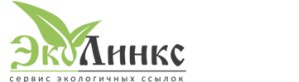 В рунете появился генератор экологичных ссылок