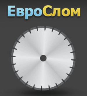 Компания “ЕвроСлом” отметила день рождения