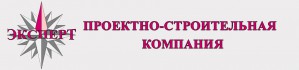 ``ПСК ``Эксперт`` делится успехами в работе.