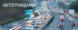 «АХА Страхование» выплатила 966 тыс. грн. по договору КАСКО