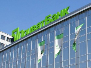 Приватбанк в Омске – кредит и качество его предложения