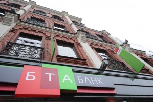 Председатель правления ПАО «БТА Банк» Наталия Сергеева: Кредитные рейтинги – эффективный инструмент оценки надежности банков