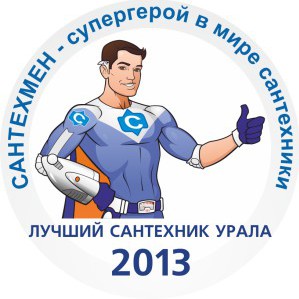 Конкурс профессионального мастерства: главный приз 100 000 рублей