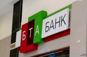Объявлены доходы и расходы ПАО «БТА Банка» за первое полугодие 2013 года