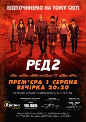 1 августа «Интер-фильм» представит в Украине «РЭД 2» — новый комедийный боевик с Брюсом Уиллисом