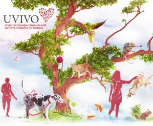 Компания UVIVO – спонсор выставок «Чемпионат России 2013» и «Континент Союз 2013»
