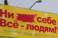 Магазины АТИЛЕКТ.CMS оставили   «Евросеть» без комиссионных! 