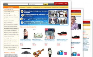 Состоялся официальный запуск сервиса Osell по созданию и поддержке интернет-магазинов