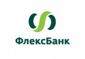 ФлексБанк предлагает новую услугу по управлению накопительной частью трудовой пенсии через НПФ «ГАЗФОНД»