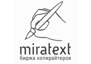 Биржа контента Миратекст меняет подход к реферальной программе