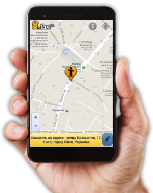 В Киеве открывается инновационный сервис по заказу такси.