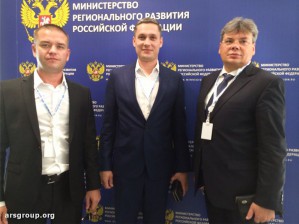 Холдинг ARS Group принял участие в XII Международном инвестиционном форуме «Сочи-2013»
