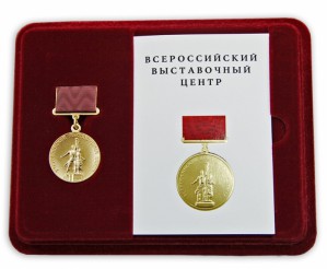 Специалисты Красногорского завода им. С.А. Зверева награждены медалями