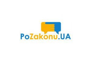 Интернет-проект PoZakonu — на гребне успеха