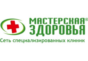 В Санкт-Петербурге открылась четвертая клиника сети «Мастерская Здоровья»
