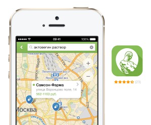 На московском фармрынке запустили первое мобильное приложение
