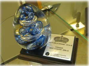 Бутик-отель «Сезоны SPA» победил в Национальной премии BEST SPA of UKRAINE – 2013 в номинации «BEST COUNTRY-SPA»
