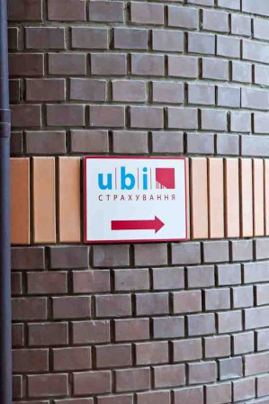 Обновлен рейтинг ЧАО «СГ «UBI»