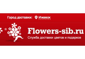 В январе состоялось открытие филиала компании Flowers-Sib в Ижевске