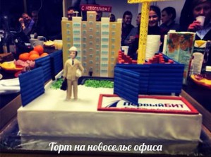 В Петербурге открылся новый офис компании «1С: Первый БИТ»