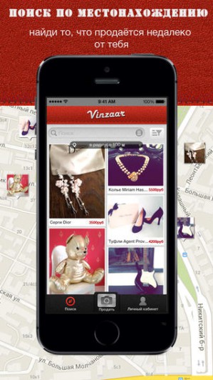 Мобильный маркет Vinzaar открыт в России