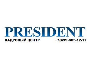 Кадровый центр «Президент»: зарплаты российских менеджеров по продажам возросли