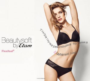  Beautysoft – инновационная серия от Etam!  