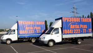 Перевозка нестандартных, крупногабаритных и хрупких грузов с компанией Артал Грузчик