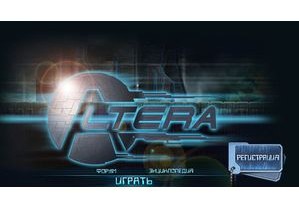 Вышла «Альтера» — новая онлайн игра от украинских разработчиков