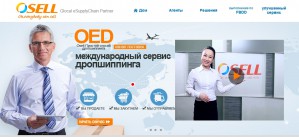 OSell поддержит российских интернет-предпринимателей