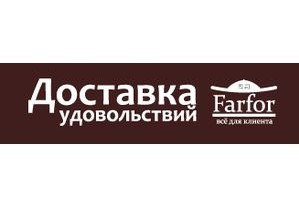 Сеть ресторанов доставки «Фарфор» открыла заведение в 21 городе России