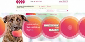 «Лето Банк» открыл 350-й клиентский центр в России