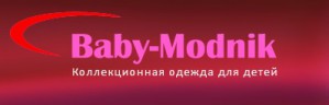 «Baby-modnik» представляет новую коллекцию школьной формы