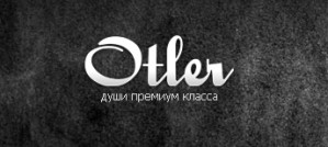 Новинка от компании Otler