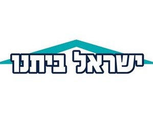 Кадровые перестановки в партии ``Наш дом Израиль``