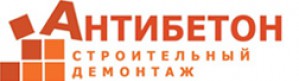 Компания «Антибетон» завершила работы на очередном объекте Москвы