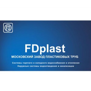 Московский завод FDplast анонсирует запуск производства ПНД-листов