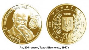 Монеты Украины, их привлекательные стороны и особенности