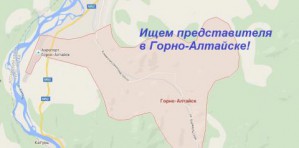 «Smiles.Школьная карта» ищет представителя в городе Горно-Алтайске!