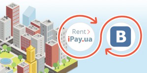 Rent iPay ua представляет новую услугу кросс-публикации объявлений посуточной аренды в соцсетях