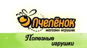 Помогаем ребенку развиваться вместе с интернет-магазином «Пчелёнок»