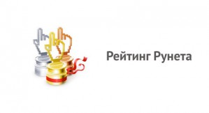 Компания «Миксби» стала участником всероссийского конкурса сайтов «Рейтинг Рунета»
