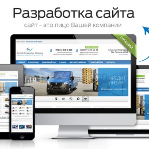 3 преимуществ сайта space-site где можно заказать услугу «Разработка сайтов в Киеве».