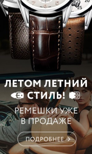 Новые магазины-партнеры Будилкин теперь и в регионах России