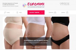 Подушки для беременных от компании ЕВРОМАМА