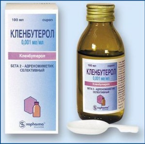 Кленбутерол - препарат для похудения и формирования фигуры